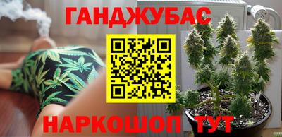 спайс Абакан