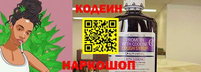 спайс Абакан