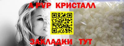 спайс Абакан