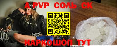 дурь Абинск