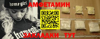 спайс Абакан