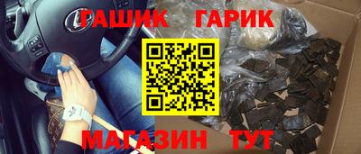 спайс Абакан