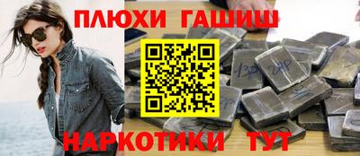 спайс Абакан