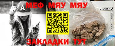 спайс Абакан