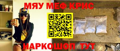 спайс Абакан