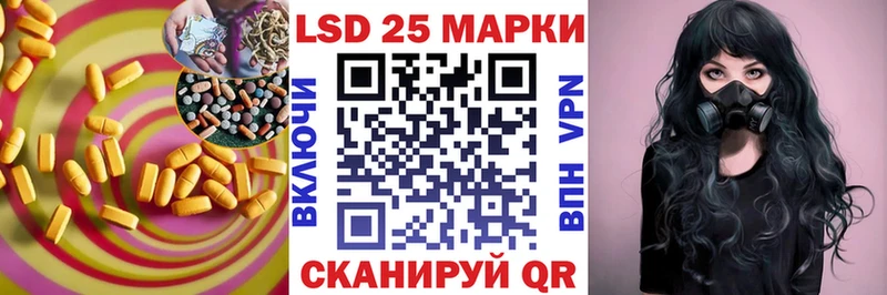 ЛСД экстази ecstasy Уфа