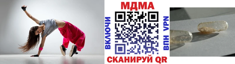 наркошоп  Уфа  МДМА молли 