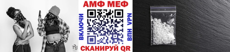 Метамфетамин мет  что такое наркотик  Уфа 