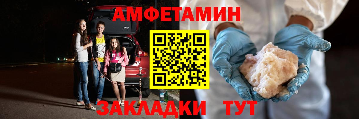 МЕТАМФЕТАМИН витя Россия