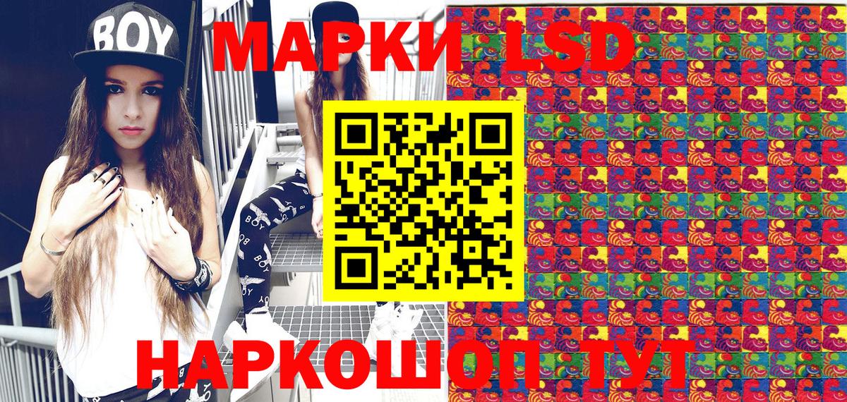 Марки 25I-NBOMe 1500мкг  Вход с VPN  Россия 
