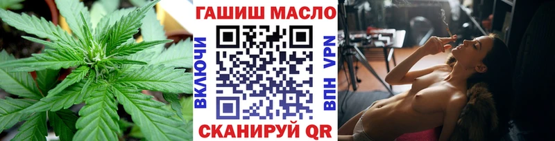Дистиллят ТГК жижа  где найти   МЕГА зеркало  Уфа 
